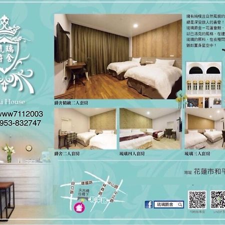 Joaily Hualien City Exterior photo