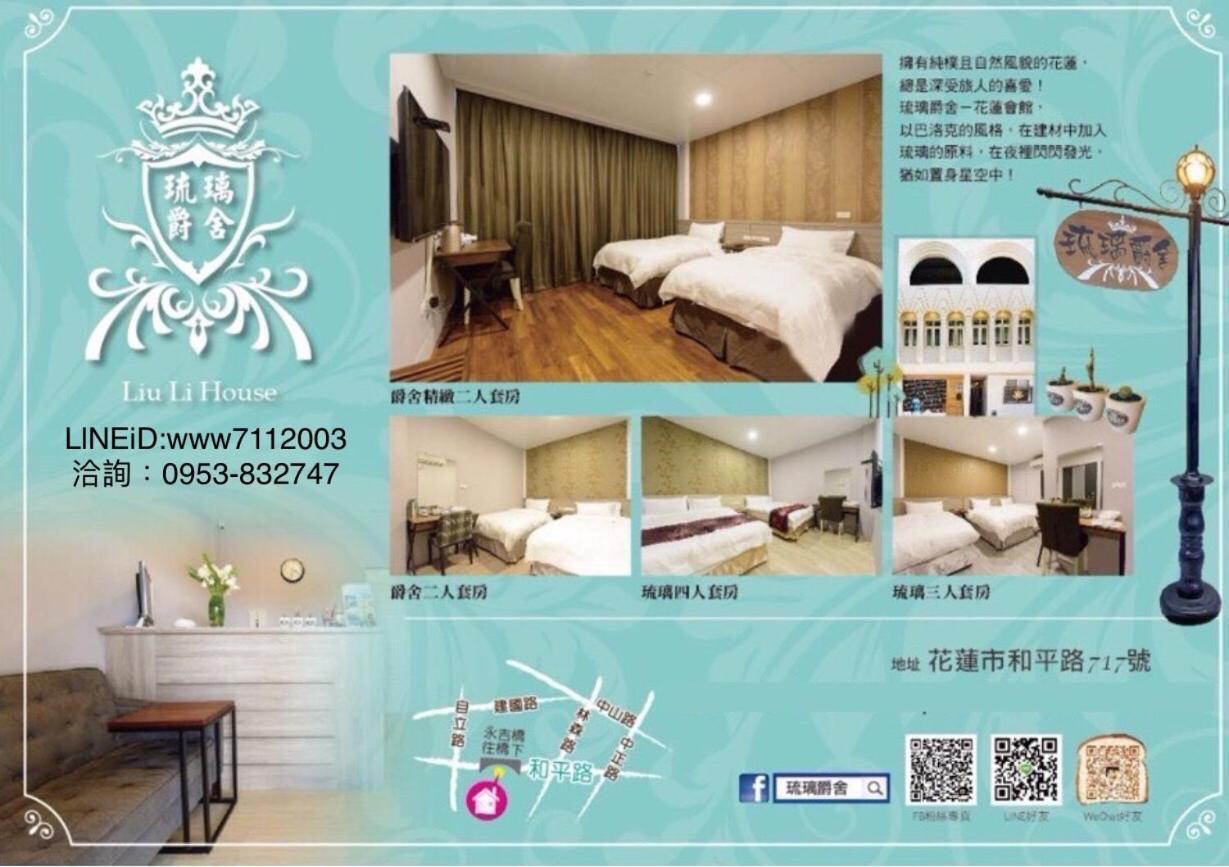 Joaily Hualien City Exterior photo